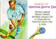 National Sports Day Celebration